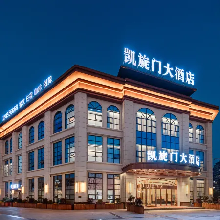 Kai Xuan Men Grand Hotel