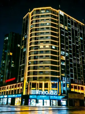 Home Inn·neo (Suzhou Sixian North Second Ring Road Fortune Plaza Branch)