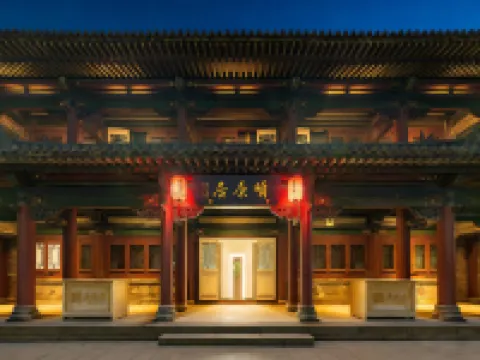No. 24 Gulou East Street Courtyard Hotels near Nine-Dragon Wall