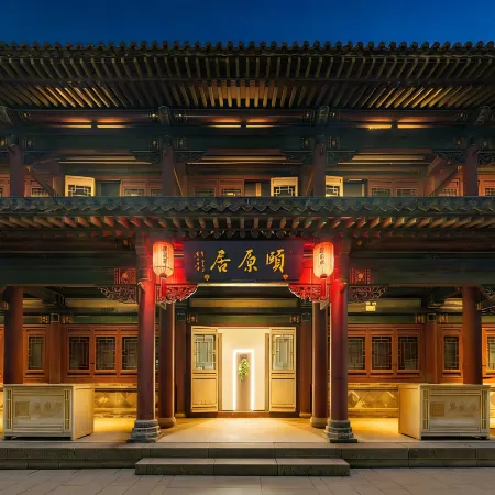 No. 24 Gulou East Street Courtyard