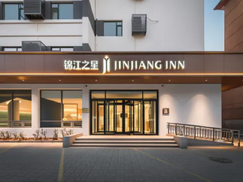 錦江之星酒店（濟南站省立醫院店） 濟南酒店