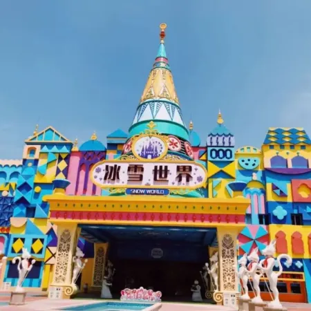 Yujian Vacation Apartment (Xinmi ENJOY.LAND Animal Kingdom Ice and Snow World)