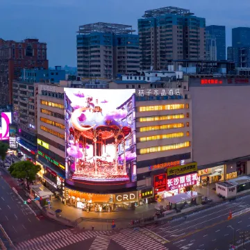 Crystal Orange Changsha IFS Отели рядом с достопримечательностью «Wuyi Square»