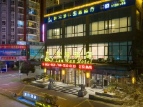 Lanwan Hotel Hotels in Weining