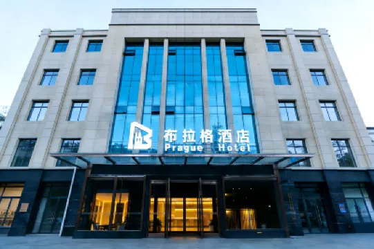 Prague Hotel Hotels near Mi Fu Memorial Temple