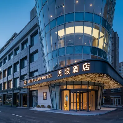 Deep Sleep Hotel (Xuzhou High-Speed Railway Station Dream Car New Energy Automobile Plaza) Các khách sạn gần Núi Bàn Đào