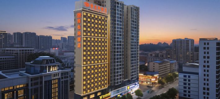 Vienna Hotel (Leiyang) Hotels in Leiyang