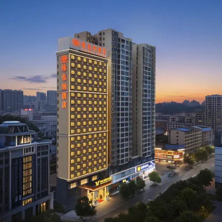 Vienna Hotel (Leiyang)