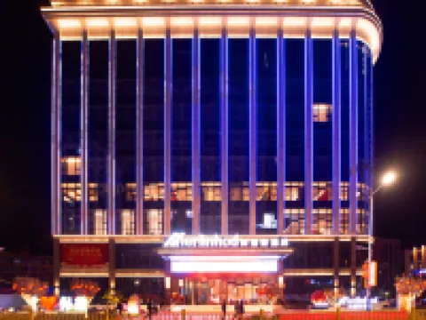 美麗豪酒店（忻州保德政務中心店） 保德酒店