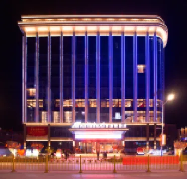 美麗豪酒店（忻州保德政務中心店）