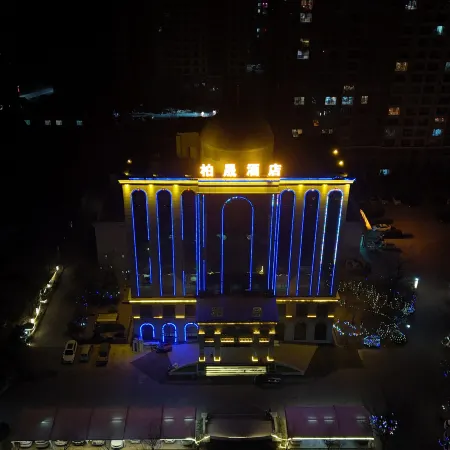 Xing Baisheng Hotel (Guanlan International)