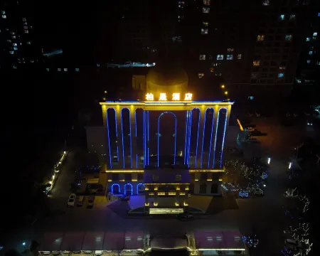 Xing Baisheng Hotel (Guanlan International) Hotels in Xing County