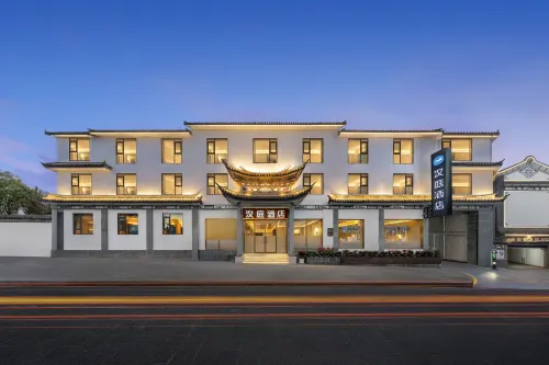 HanTing Hotel (Dali Ancient City South Gate) - 2-Star