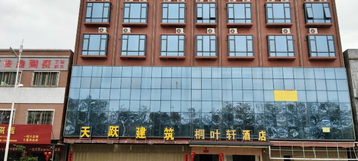 phoenix Tree's Hotel Lufeng, Guangdong otelleri