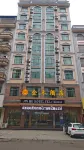 Jinhe Hotel (Dongxing Municipal Government Bus Station) - เปิดใหม่