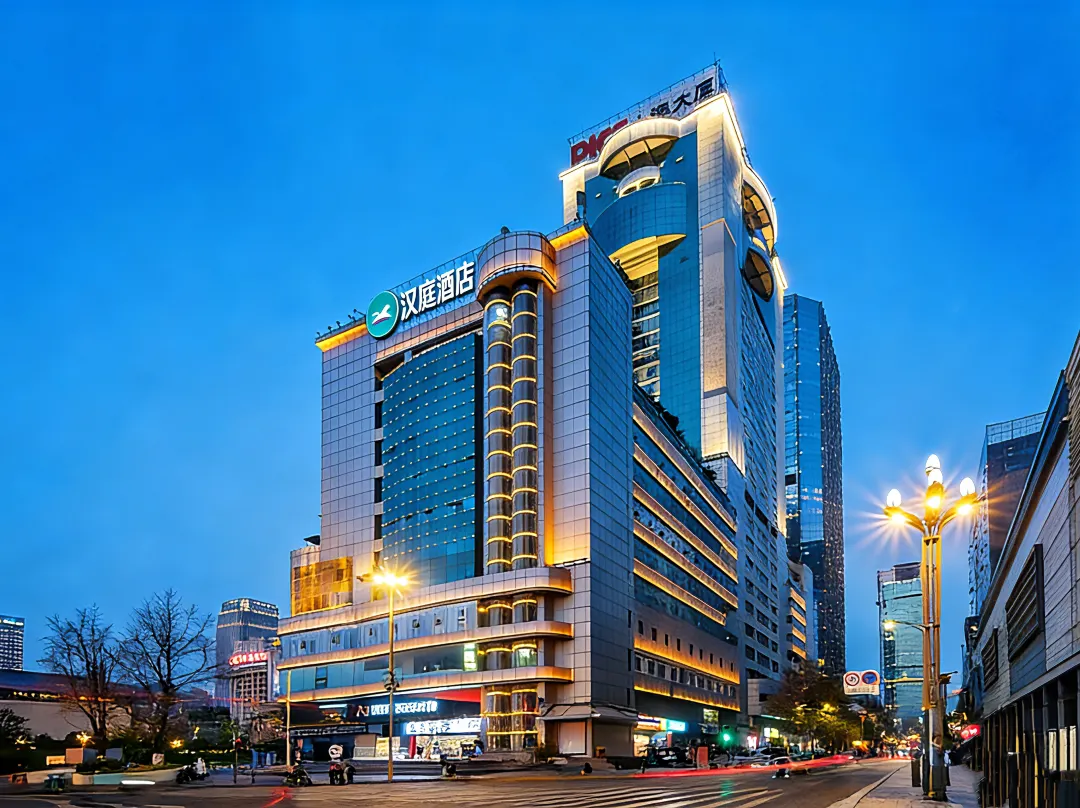 Hanting Hotel - Chengdu