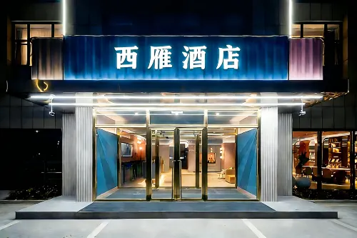Yongzhou Xiyan Hotel (Yongzhou High speed Railway Station Branch) - Pet friendly