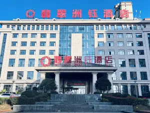 石城10大精選4星級酒店