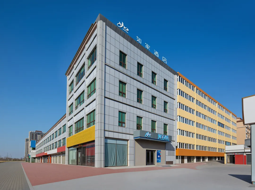Home Inn - Jinan