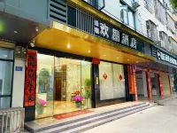 Wuping Hampton Residence Hotel