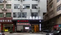 Huamanli Hotel, Xichang City