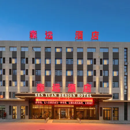 SenYuanHotel