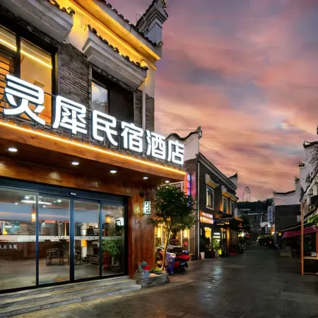 Lingxi Homestay Hotel (Chenzhou Yuhou Street Branch)