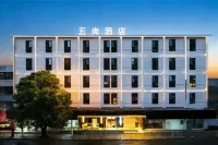 G Five Shang Hotel のホテル