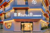 SuYan white high-end boutique homestay