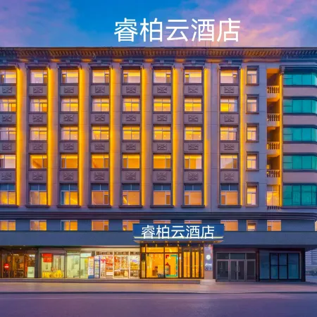 Homeinn Ripple Hotel (Anshan Railway Station)