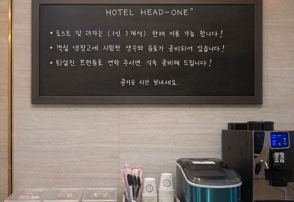 숙소 내부 시설 1