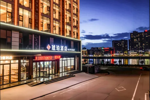 琥珀酒店