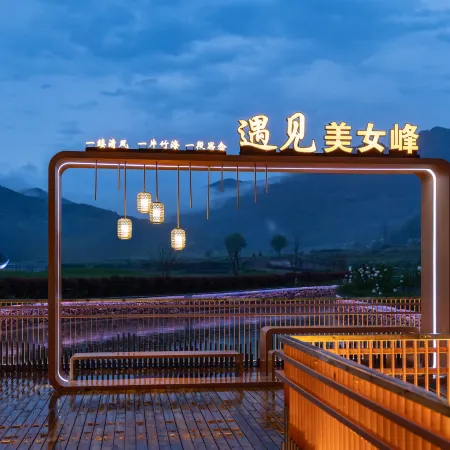 Zhuxi Qiaochong Resort Hotel