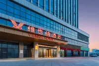 Vienna Hotel (Huai'an High-Speed Railway East Station) Hotels in Huai'an