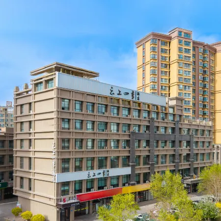 Cloud Four Seasons Hotel (Zhangye High-Speed Railway West Station)