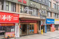 Super 8 Hotel (Anyue County Central Times Square)