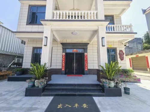 Fuchuan Dongjia Homestay Courtyard - 2 étoiles