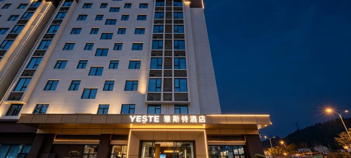 Yaste Hotel (Huanggang Xishui) Отели в г. Сишуй