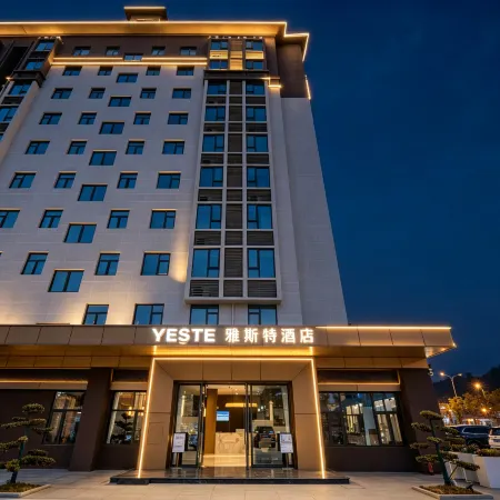 Yaste Hotel (Huanggang Xishui)