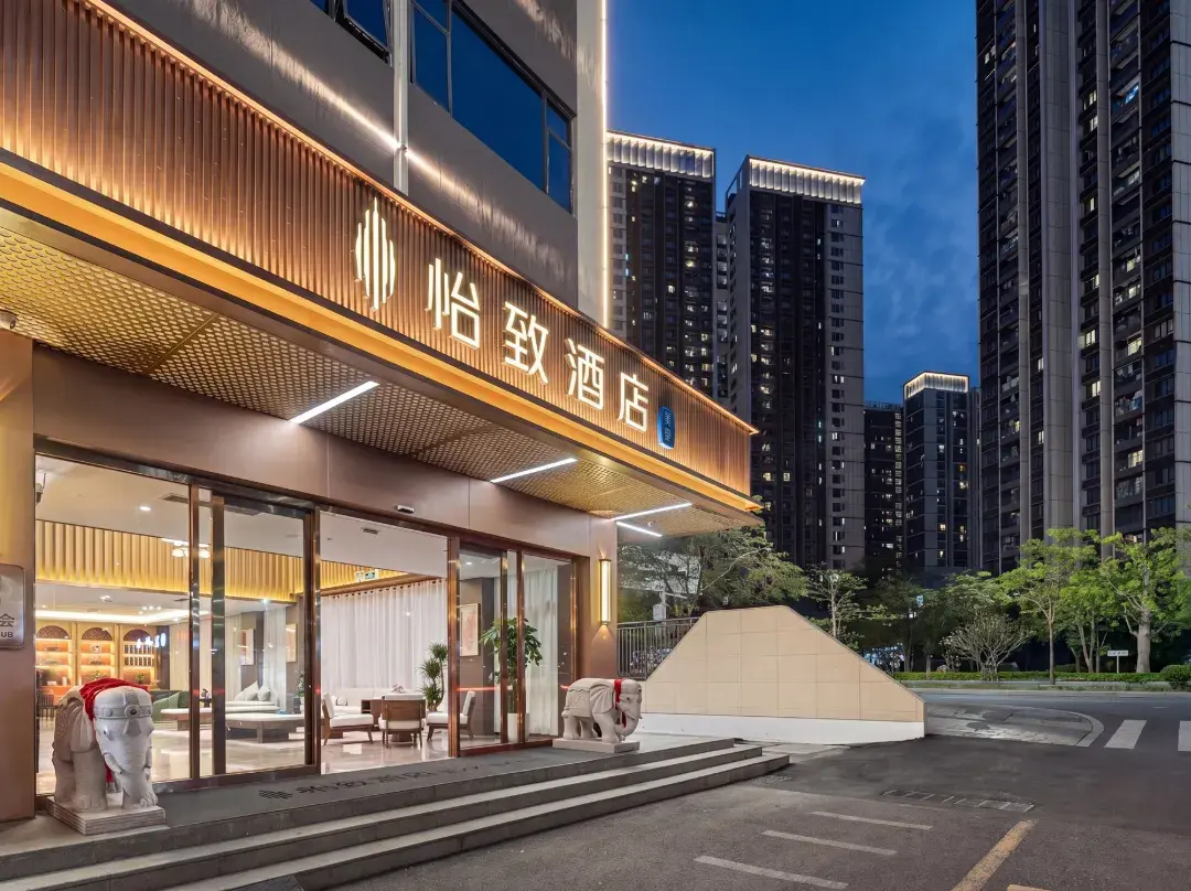 Ezzi Hotel (Shenzhen Bao'an International Exhibition Ice And Huafa Snow World)) - Shenzhen
