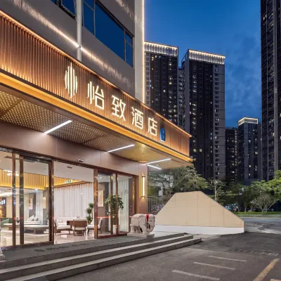 EZZI Hotel （Shenzhen Bao'an International Exhibition Ice and HuaFa Snow World）） Hotels near HUAFA QIANHAI SNOW WORLD