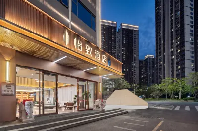 EZZI Hotel （Shenzhen Bao'an International Exhibition Ice and HuaFa Snow World）） Hotels in Shenzhen