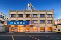 HanTing Hotel(Shanghai Lujiazui Area Changyi Road Subway Station) Hotels in Shanghai