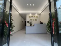 歙縣錦鑫賓館