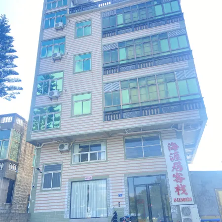 Pingtan Haiyaju Inn