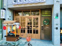 Walnut BnB  (Whole House Rental Available) Hotels in Tainan