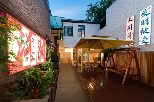 Guangping Street No. 23 | Nursing Homes for the Youth(Luoyi Ancient City) - 格安