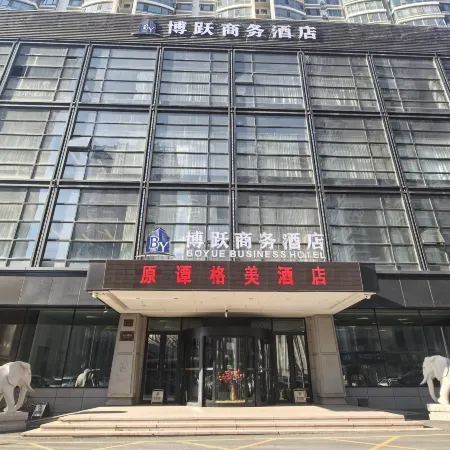 Boyue Business Hotel Harbin Отели рядом с достопримечательностью «Телебашня Дракона»