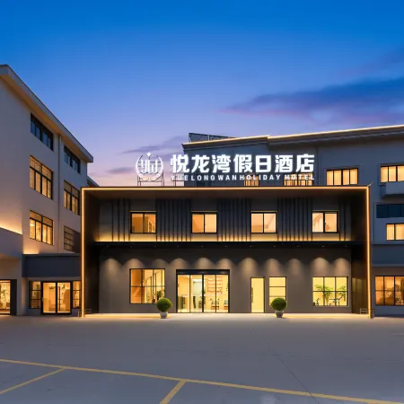 YueLongWan Holiday Hotel