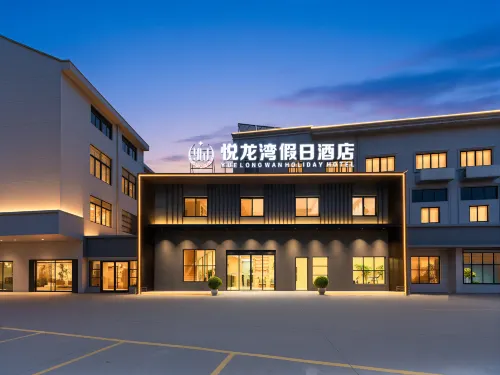YueLongWan Holiday Hotel